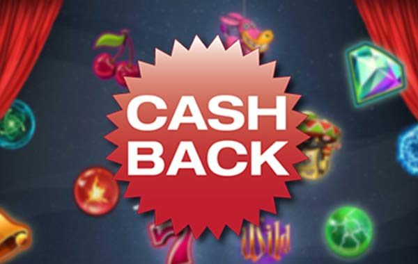 Кешбэк